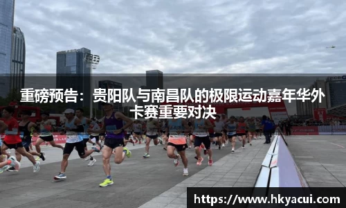 jn江南·体育登录入口